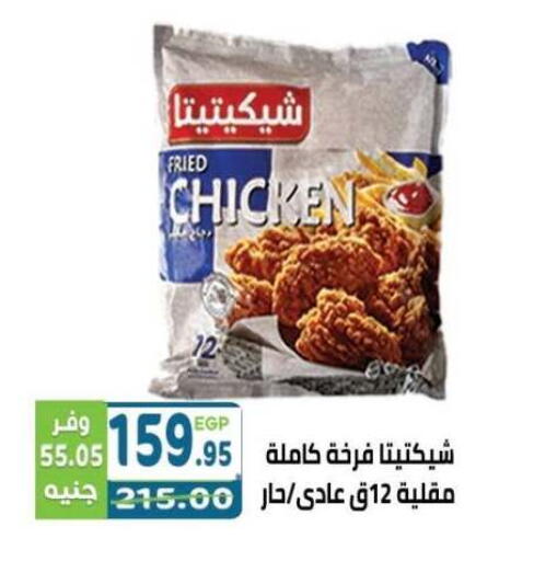 available at Dream Market in Egypt - Cairo