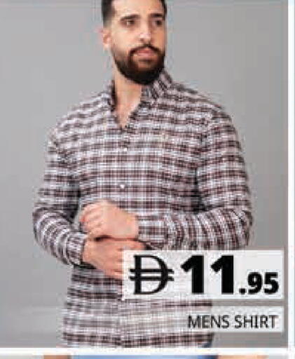 available at هايبر ماركت باسونز in الإمارات العربية المتحدة , الامارات - دبي