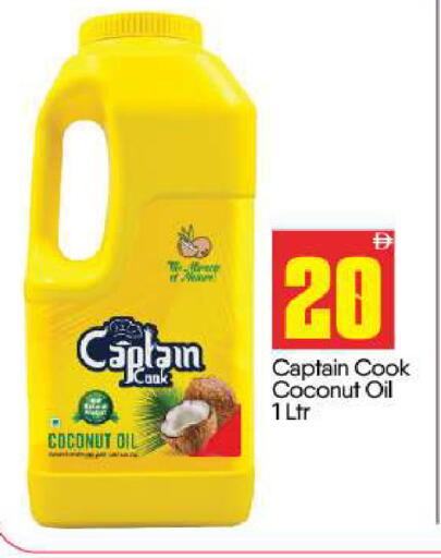 Coconut available at بيج مارت in الإمارات العربية المتحدة , الامارات - أبو ظبي