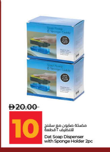 available at لولو هايبرماركت in الإمارات العربية المتحدة , الامارات - ٱلْفُجَيْرَة‎