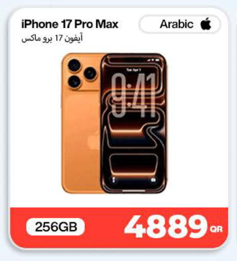 available at Miracle Phones in Qatar - Al Khor