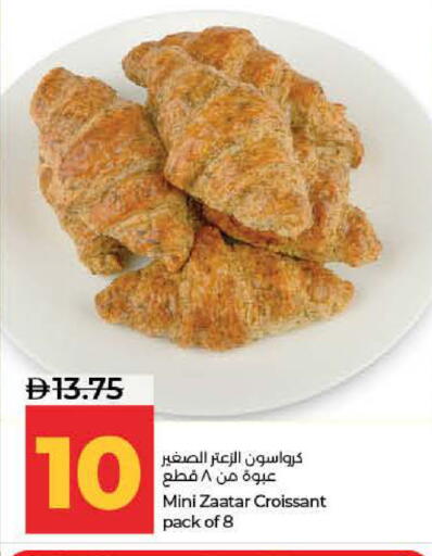 available at لولو هايبرماركت in الإمارات العربية المتحدة , الامارات - ٱلْفُجَيْرَة‎