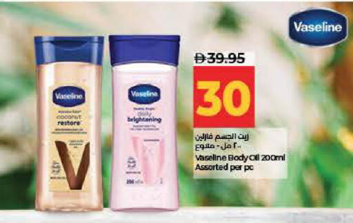 Coconut available at Lulu Hypermarket in UAE - Dubai
