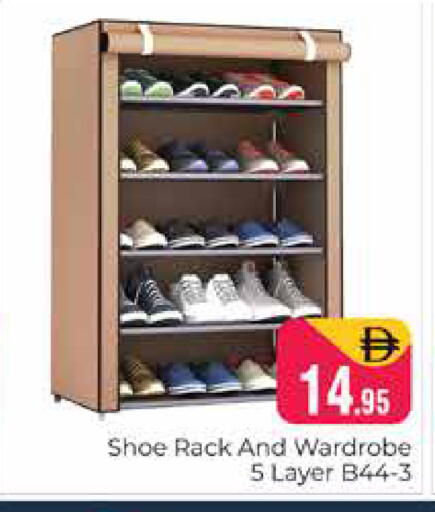 available at هايبر ماركت باسونز in الإمارات العربية المتحدة , الامارات - دبي