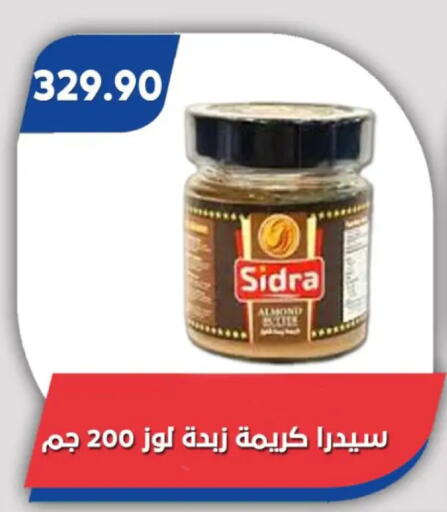 available at Bassem Market in Egypt - Cairo