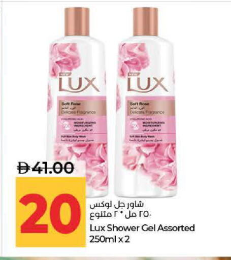available at لولو هايبرماركت in الإمارات العربية المتحدة , الامارات - ٱلْفُجَيْرَة‎