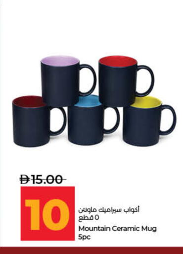 available at لولو هايبرماركت in الإمارات العربية المتحدة , الامارات - ٱلْفُجَيْرَة‎