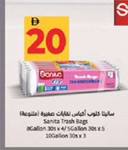 available at لولو هايبرماركت in الإمارات العربية المتحدة , الامارات - أبو ظبي
