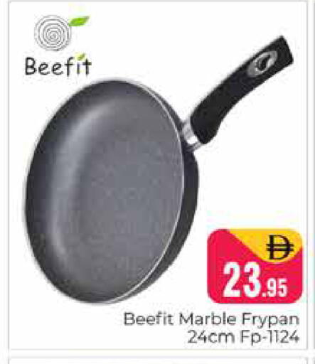 available at هايبر ماركت باسونز in الإمارات العربية المتحدة , الامارات - دبي