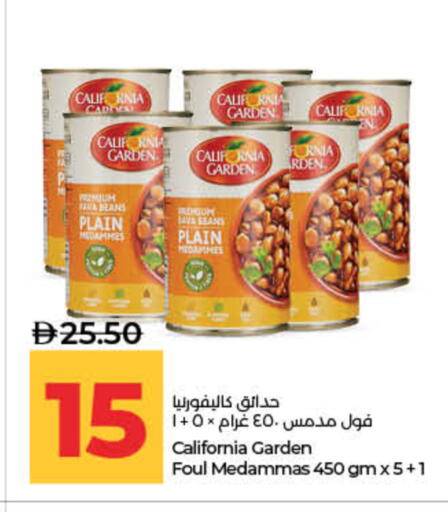 available at لولو هايبرماركت in الإمارات العربية المتحدة , الامارات - ٱلْفُجَيْرَة‎