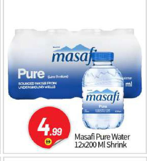 available at بيج مارت in الإمارات العربية المتحدة , الامارات - أبو ظبي