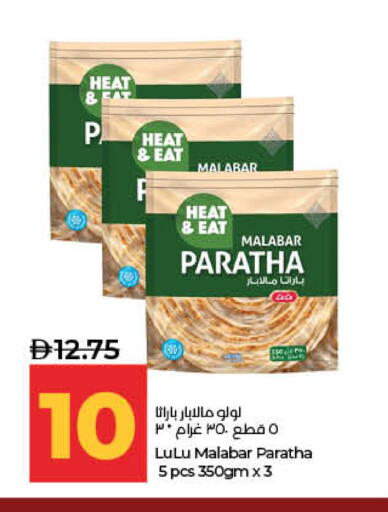 available at لولو هايبرماركت in الإمارات العربية المتحدة , الامارات - ٱلْفُجَيْرَة‎