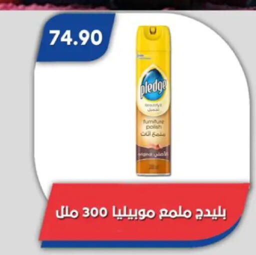 available at Bassem Market in Egypt - Cairo