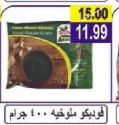 available at Hyper Eagle in Egypt - Cairo
