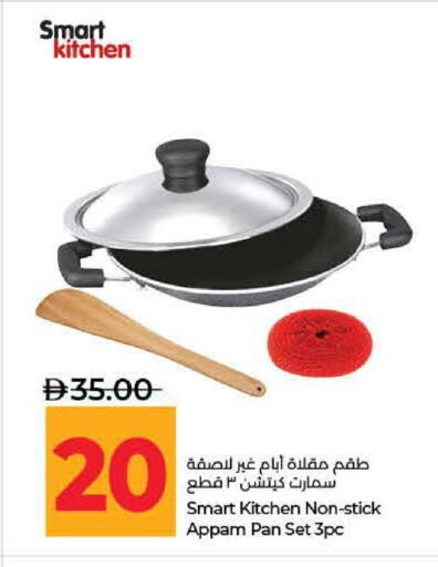 available at لولو هايبرماركت in الإمارات العربية المتحدة , الامارات - ٱلْفُجَيْرَة‎