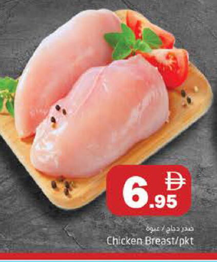 available at هايبر ماركت باسونز in الإمارات العربية المتحدة , الامارات - دبي