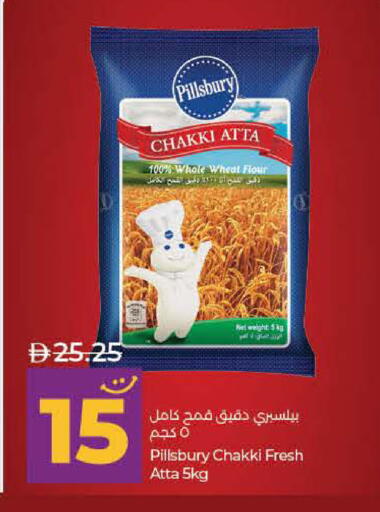 available at Lulu Hypermarket in UAE - Fujairah