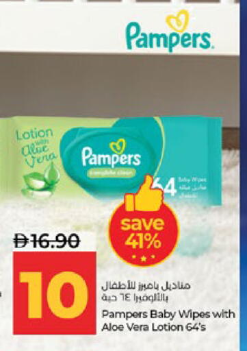 available at لولو هايبرماركت in الإمارات العربية المتحدة , الامارات - أبو ظبي