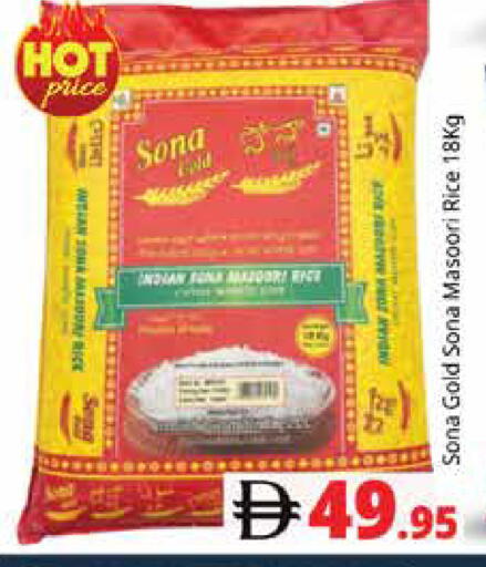 available at هايبر ماركت باسونز in الإمارات العربية المتحدة , الامارات - دبي