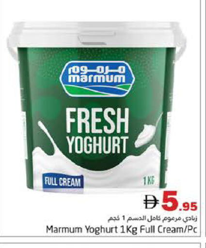 available at هايبر ماركت باسونز in الإمارات العربية المتحدة , الامارات - دبي