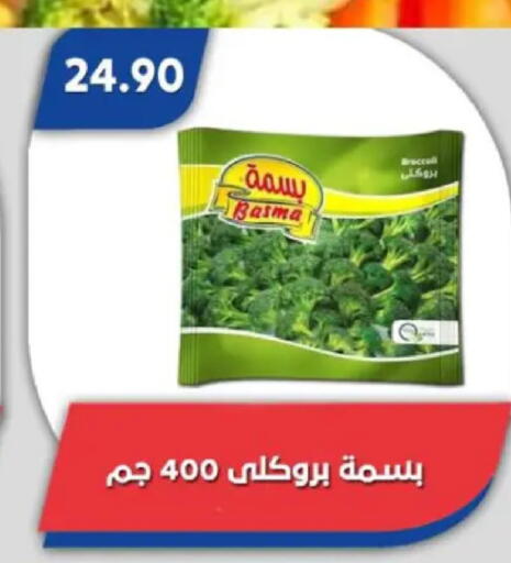 available at Bassem Market in Egypt - Cairo