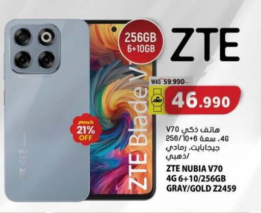 available at Grand Hyper Market  in Oman - Muscat