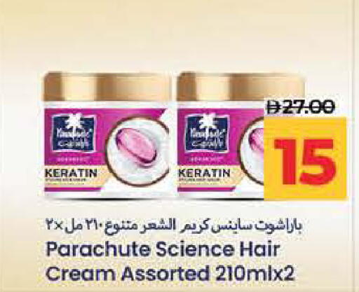 available at Lulu Hypermarket in UAE - Ras al Khaimah