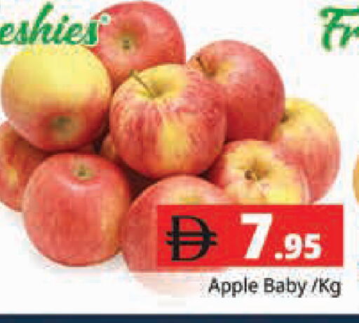 Apple available at هايبر ماركت باسونز in الإمارات العربية المتحدة , الامارات - دبي