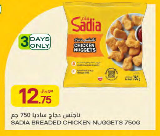 available at Al Meera in Qatar - Umm Salal