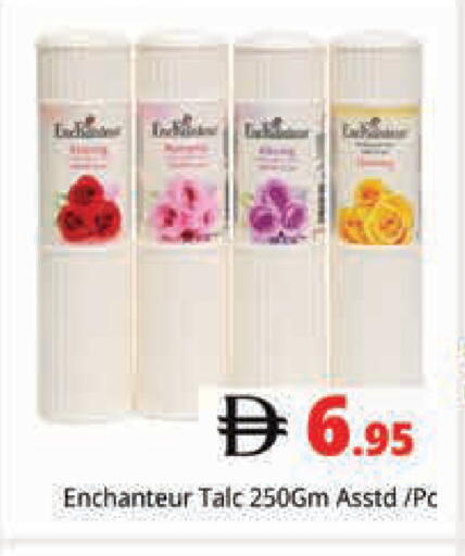 available at هايبر ماركت باسونز in الإمارات العربية المتحدة , الامارات - دبي