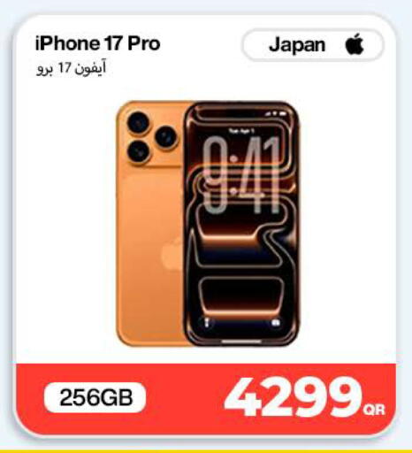 available at Doha Link in Qatar - Al Wakra