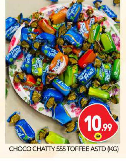 available at بيج مارت in الإمارات العربية المتحدة , الامارات - أبو ظبي