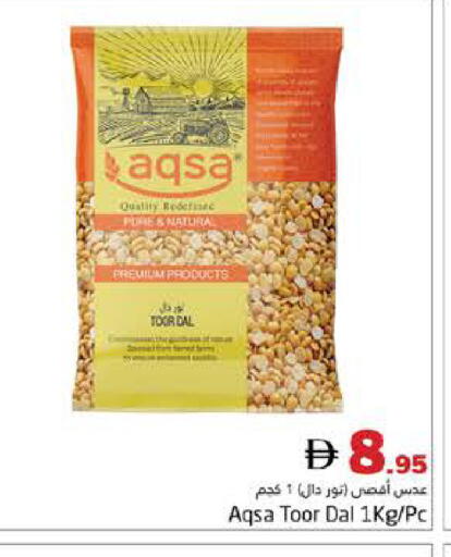 available at هايبر ماركت باسونز in الإمارات العربية المتحدة , الامارات - دبي