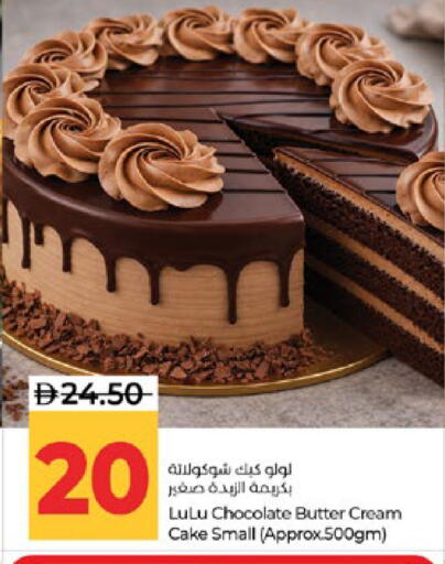 available at Lulu Hypermarket in UAE - Abu Dhabi