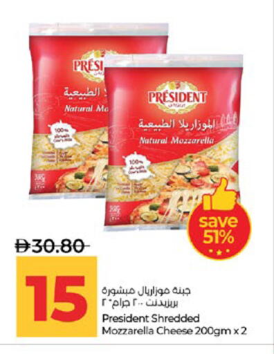 available at Lulu Hypermarket in UAE - Abu Dhabi