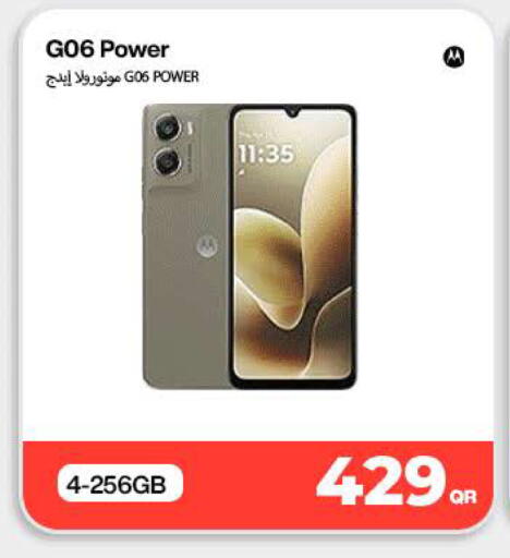available at سكاي نت موبايل حياة بلازا in قطر - أم صلال