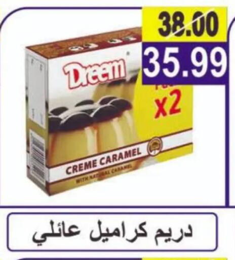 available at Hyper Eagle in Egypt - Cairo