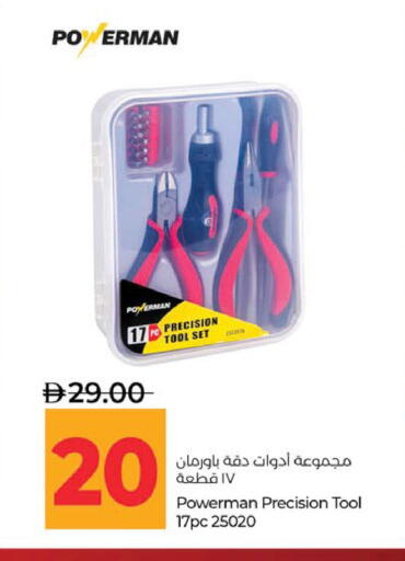available at لولو هايبرماركت in الإمارات العربية المتحدة , الامارات - أبو ظبي