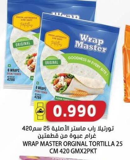 available at Grand Hyper Market  in Oman - Sohar