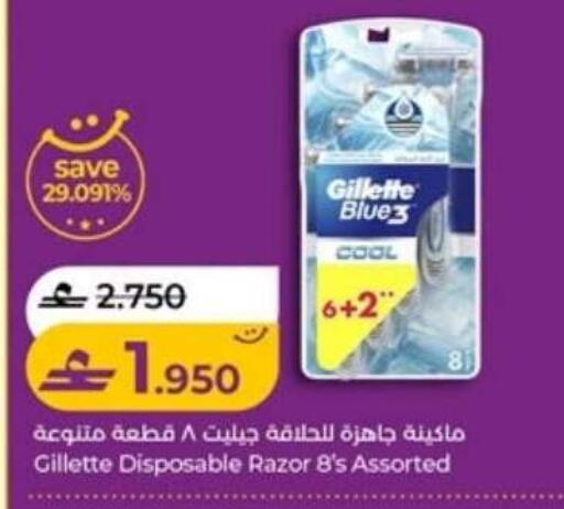 available at Lulu Hypermarket  in Oman - Muscat