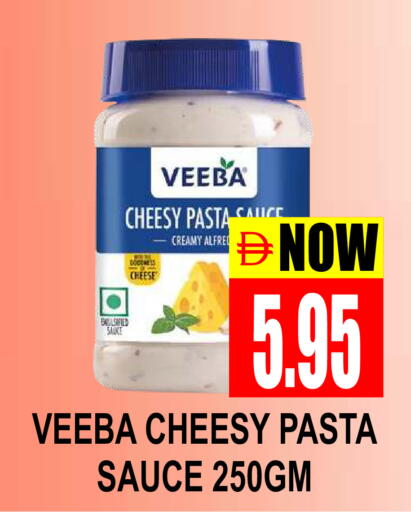 available at Patel Fresh Supermarket in UAE - Dubai