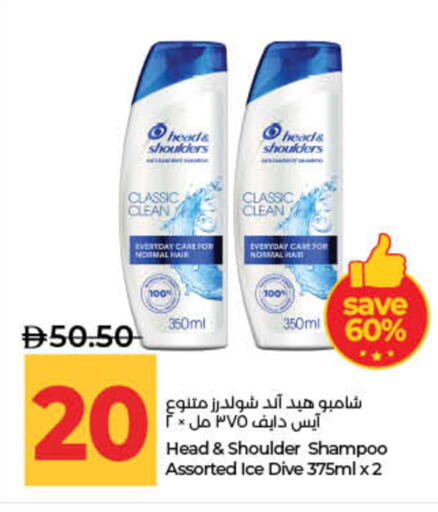 available at لولو هايبرماركت in الإمارات العربية المتحدة , الامارات - ٱلْفُجَيْرَة‎