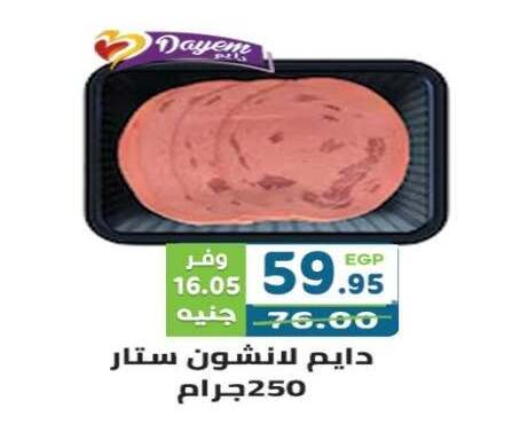 available at Dream Market in Egypt - Cairo