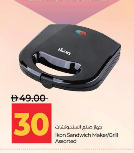 available at Lulu Hypermarket in UAE - Abu Dhabi