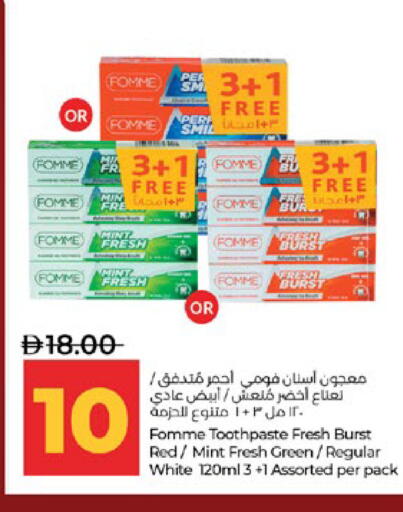 Mint available at لولو هايبرماركت in الإمارات العربية المتحدة , الامارات - أبو ظبي