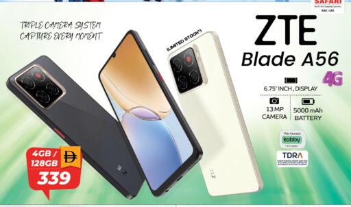 available at SAFARI HYPERMARKET  in UAE - Ras al Khaimah