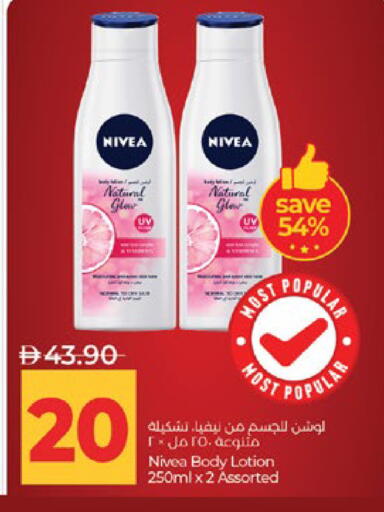available at لولو هايبرماركت in الإمارات العربية المتحدة , الامارات - أبو ظبي