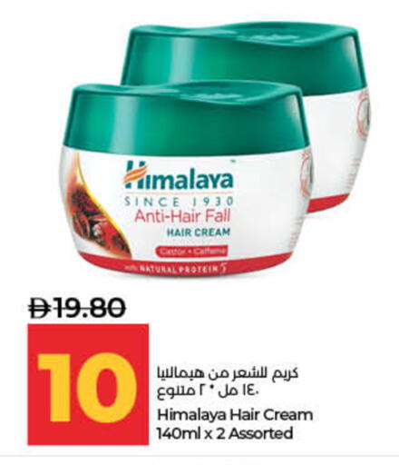available at لولو هايبرماركت in الإمارات العربية المتحدة , الامارات - ٱلْفُجَيْرَة‎