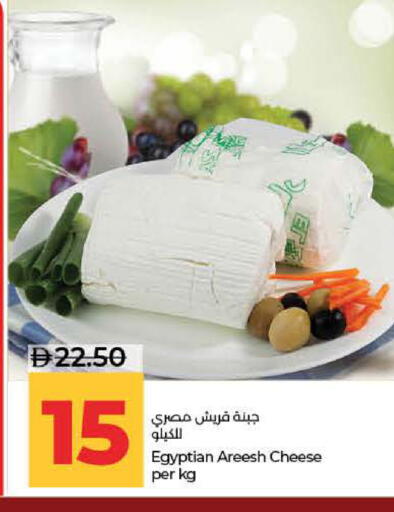 available at لولو هايبرماركت in الإمارات العربية المتحدة , الامارات - ٱلْفُجَيْرَة‎
