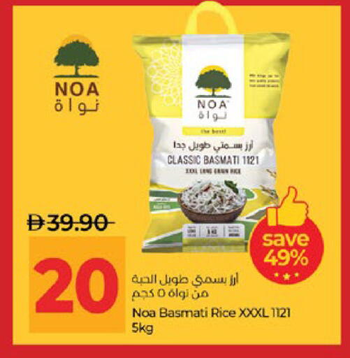 available at Lulu Hypermarket in UAE - Abu Dhabi